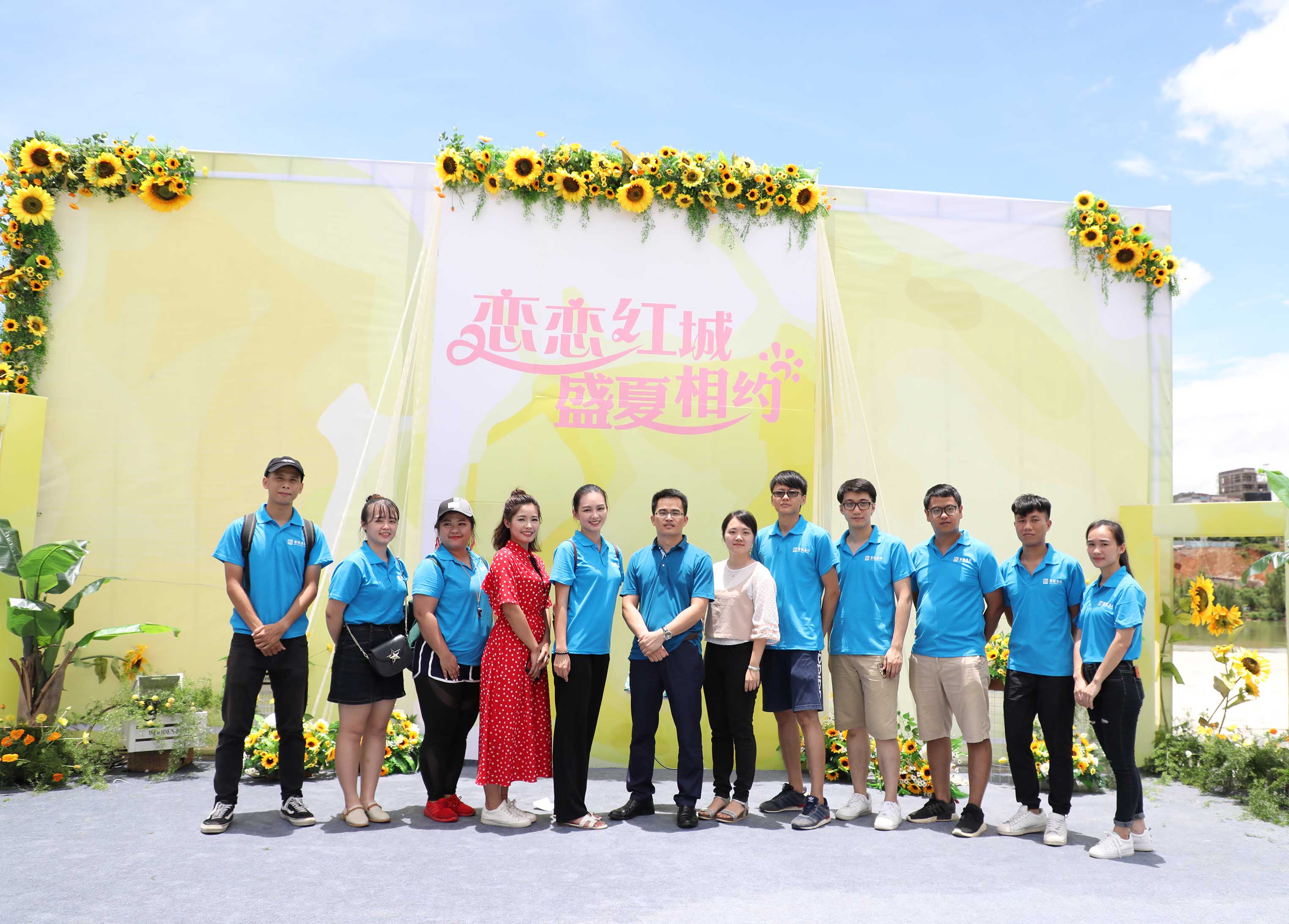 百投集團、百礦集團、百色市醫(yī)院聯(lián)合舉辦 “戀戀紅城 盛夏相約”青年聯(lián)誼交友活動